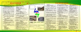 乡村水电站