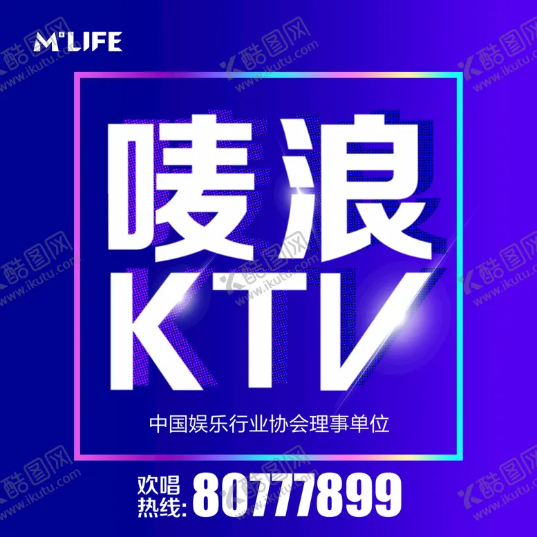 编号：73918410011909135832【酷图网】源文件下载-品牌宣传