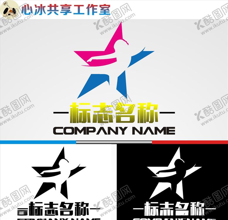 编号：51108510170417297427【酷图网】源文件下载-舞蹈logo