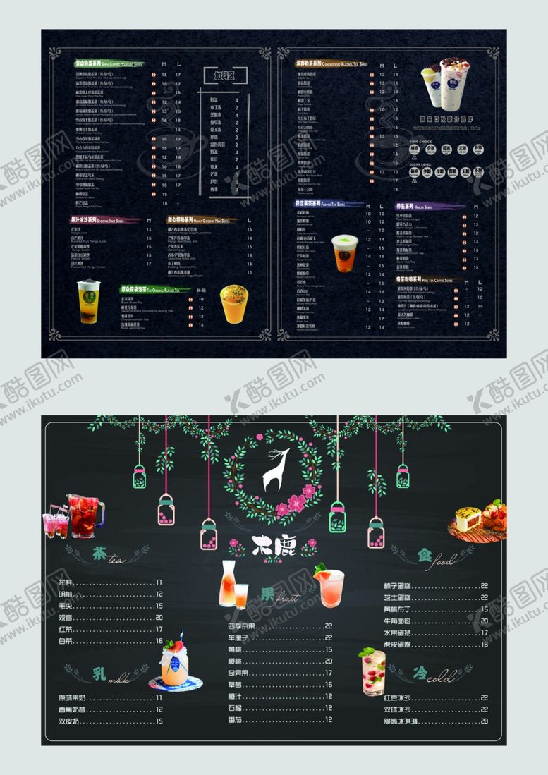 编号：64003602230623019425【酷图网】源文件下载-西餐厅价格表