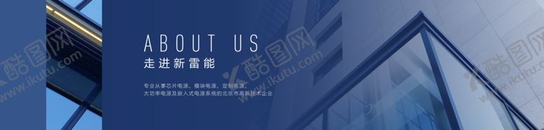 编号：61150706240500113545【酷图网】源文件下载-网页顶部设计