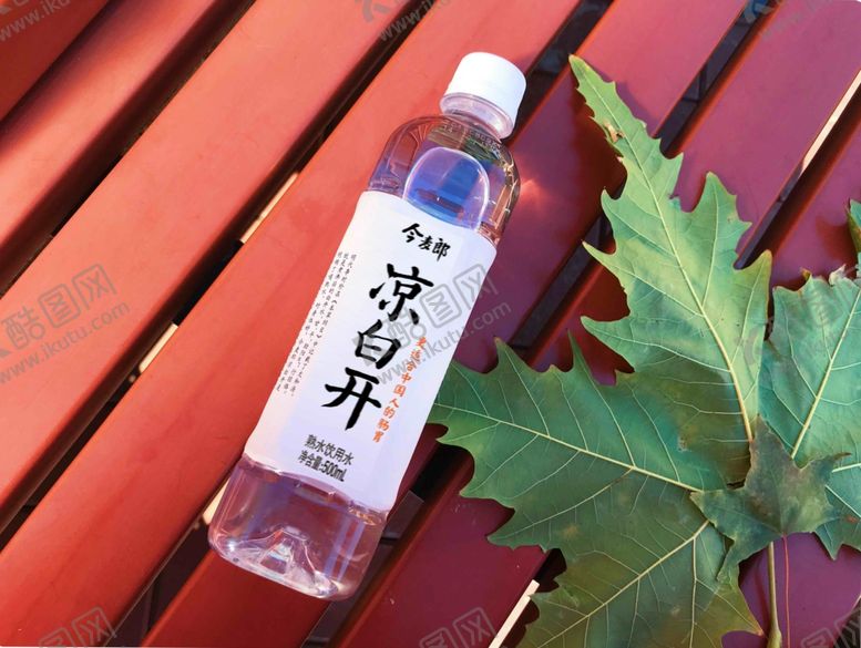 编号：27184706250921446108【酷图网】源文件下载-今麦郎凉白开秋日树叶