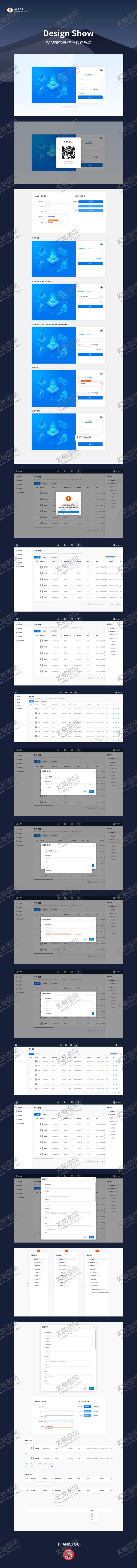 编号：78553711280458346310【酷图网】源文件下载-后台登录管理