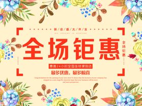 医院商场矢量