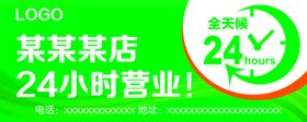 编号：81497209251045319830【酷图网】源文件下载-24小时售药