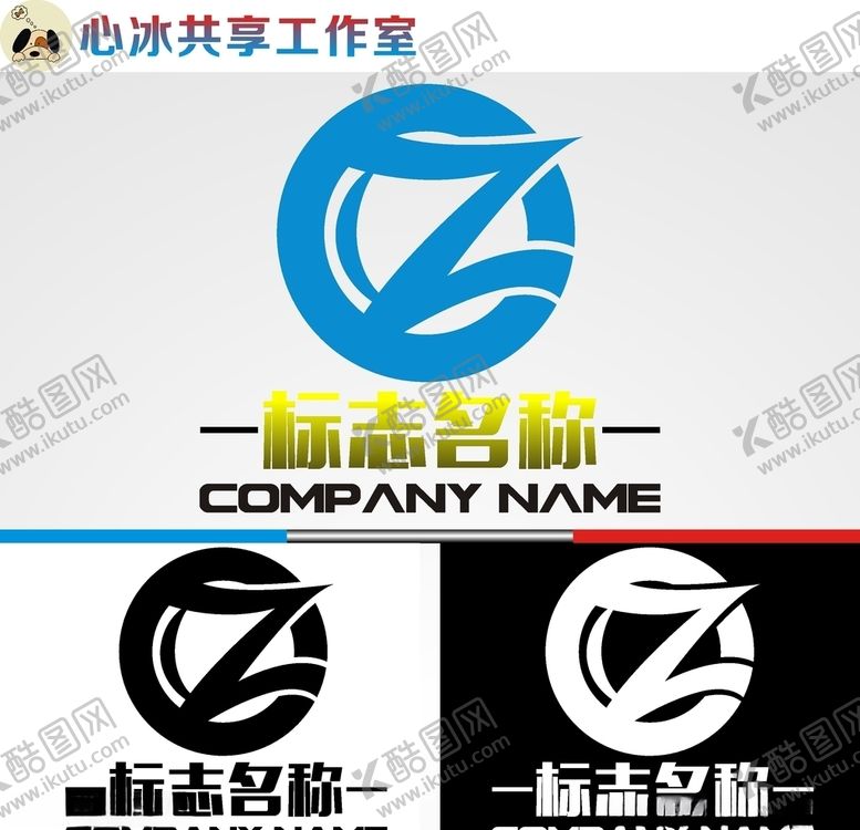 编号：57958910041034281651【酷图网】源文件下载-字母logo