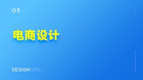 作品集模板PSD素材