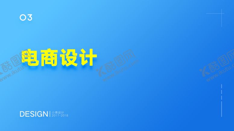 编号：86808205081332594685【酷图网】源文件下载-作品集模板PSD素材