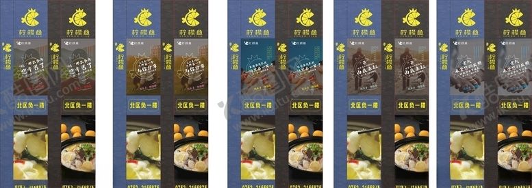 编号：99933807011528092028【酷图网】源文件下载-柠檬鱼