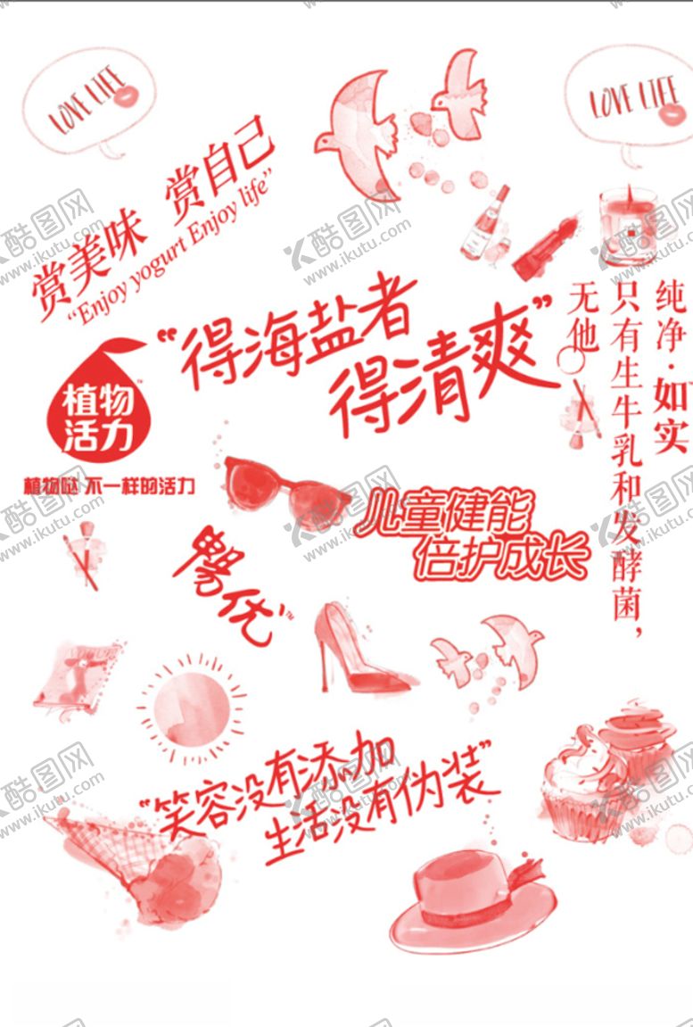 编号：52508609271527019671【酷图网】源文件下载-设计元素