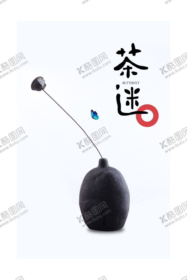 编号：77536706262138587574【酷图网】源文件下载-中式装饰画