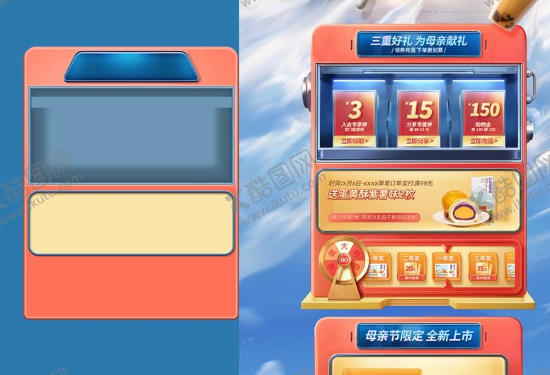 编号：21841812060458424098【酷图网】源文件下载-框【PS教程】