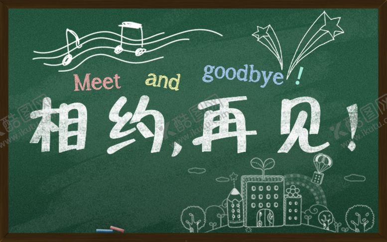 编号：45031807040704164706【酷图网】源文件下载-学校海报