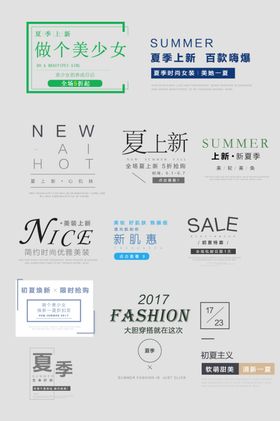 字体排版设计