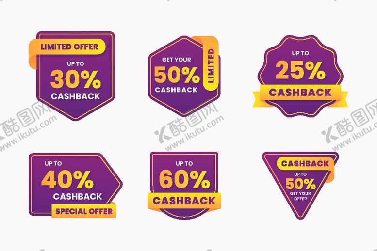 编号：55458209101730248276【酷图网】源文件下载-折扣标签打折优惠券