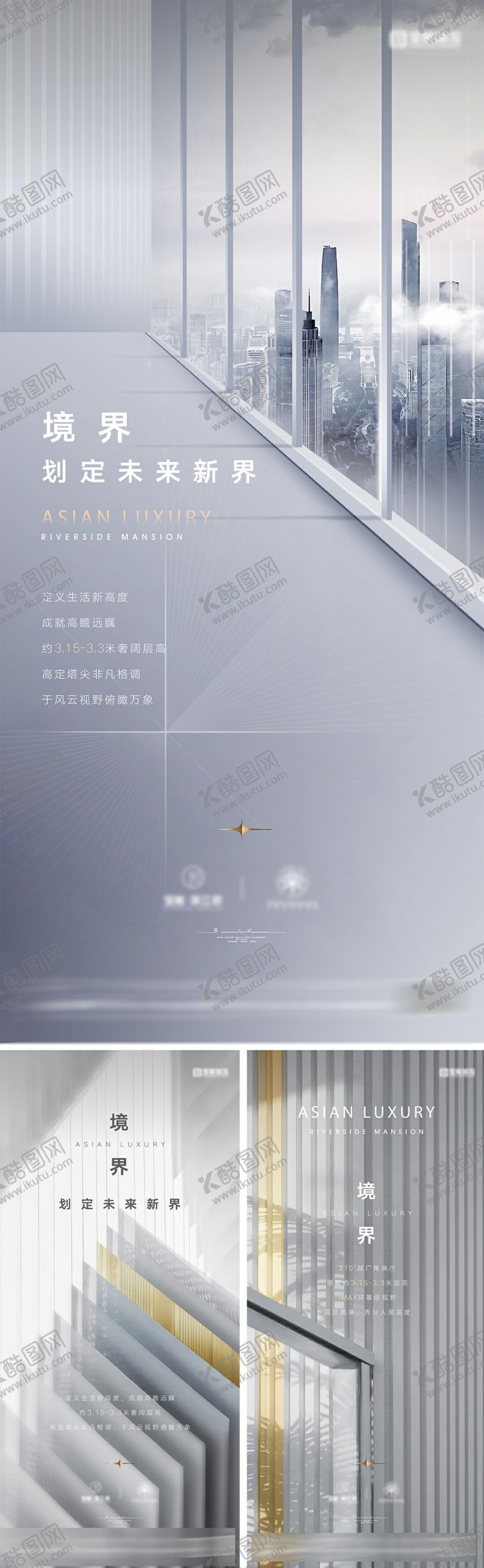 编号：45403404281902426617【酷图网】源文件下载-地产价值点海报