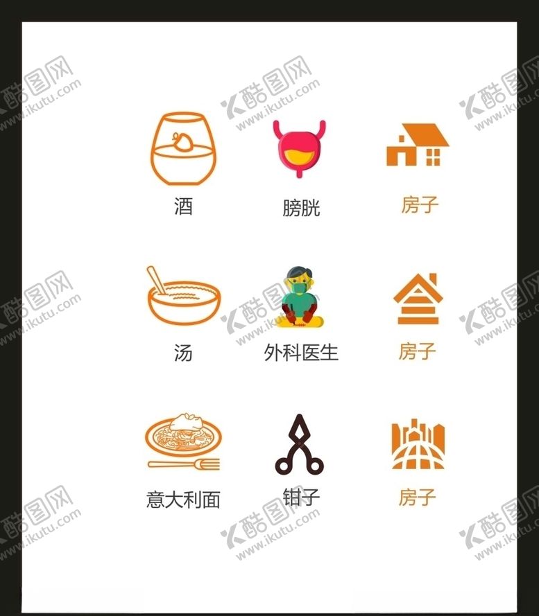 编号：11948104220752092956【酷图网】源文件下载-LOGO标识