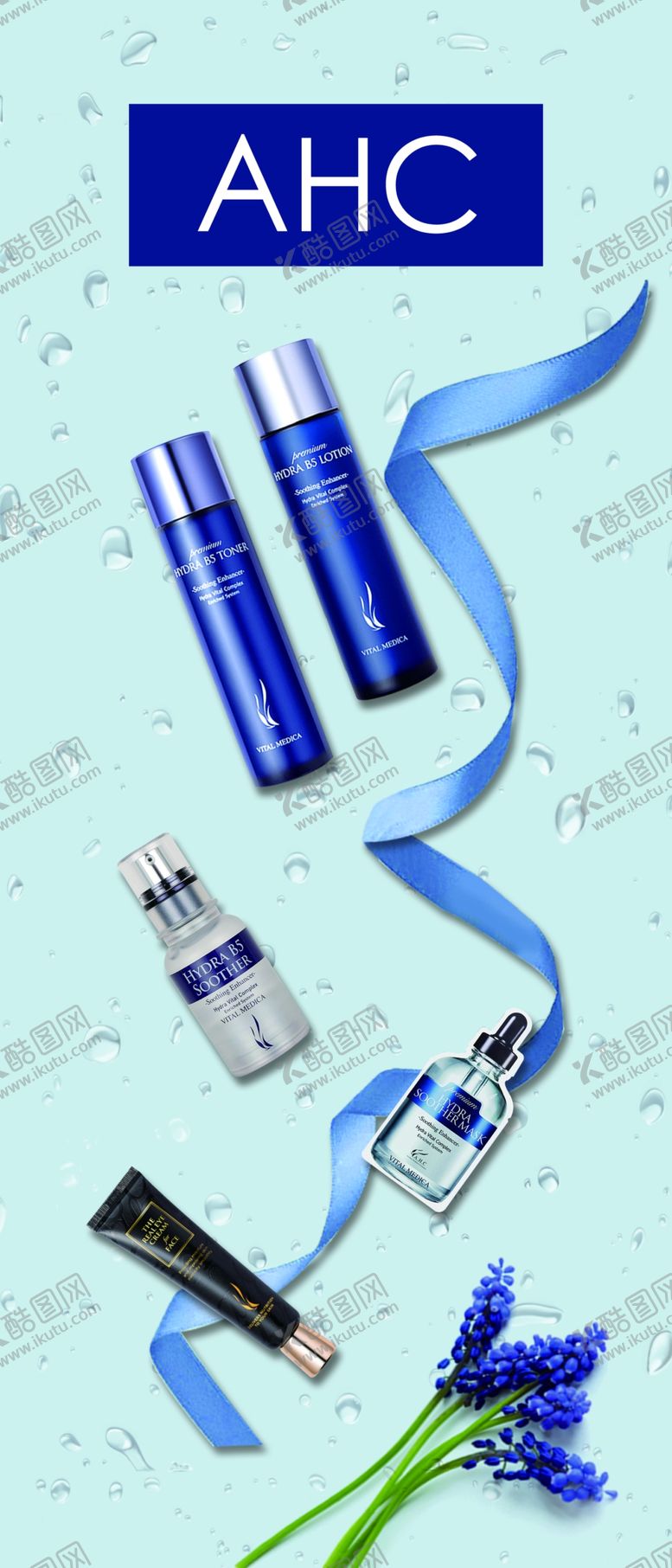 编号：85839007011410127739【酷图网】源文件下载-AHC海报