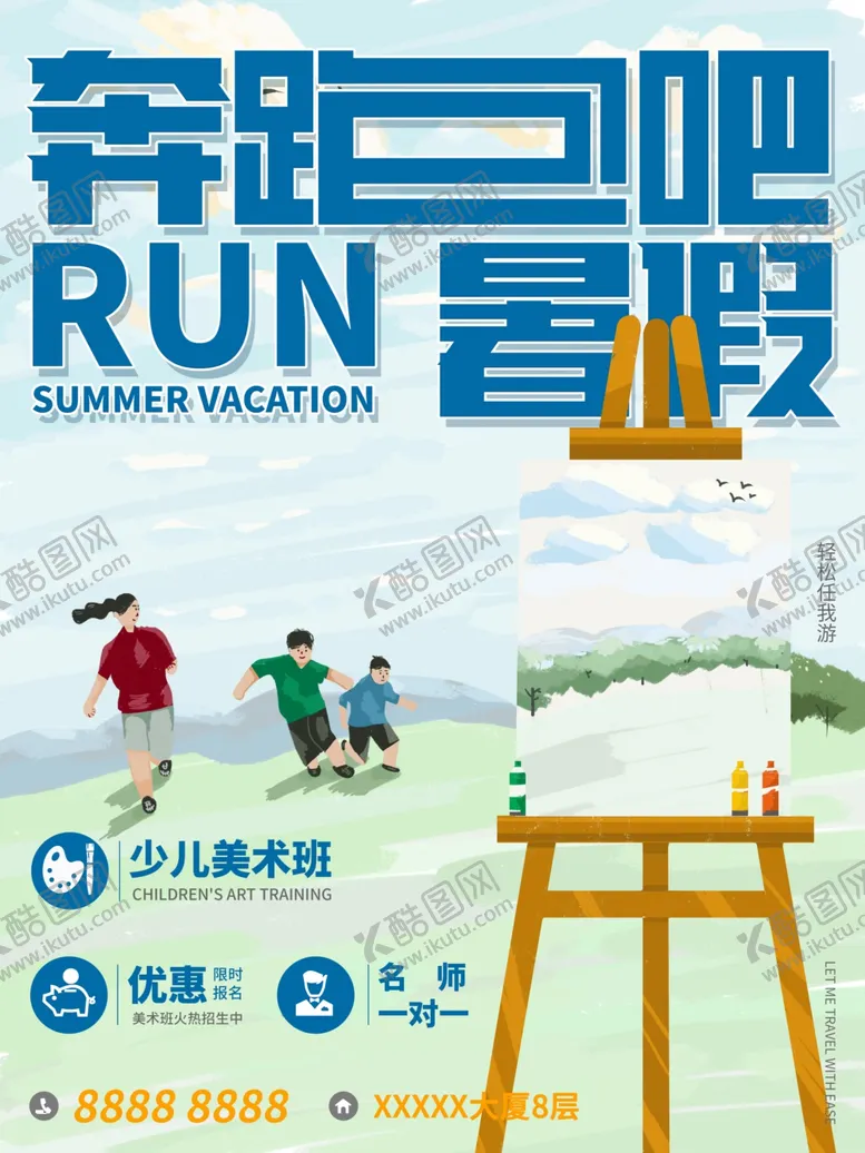 编号：72164106290809382286【酷图网】源文件下载-插画素材