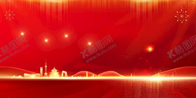 编号：15023909200317256540【酷图网】源文件下载-红色党建展板背景