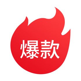 标签