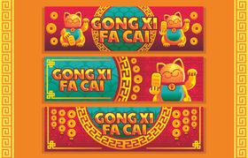2021新年