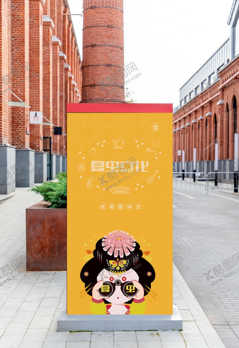 编号：58877509230926439313【酷图网】源文件下载-广告设计样机