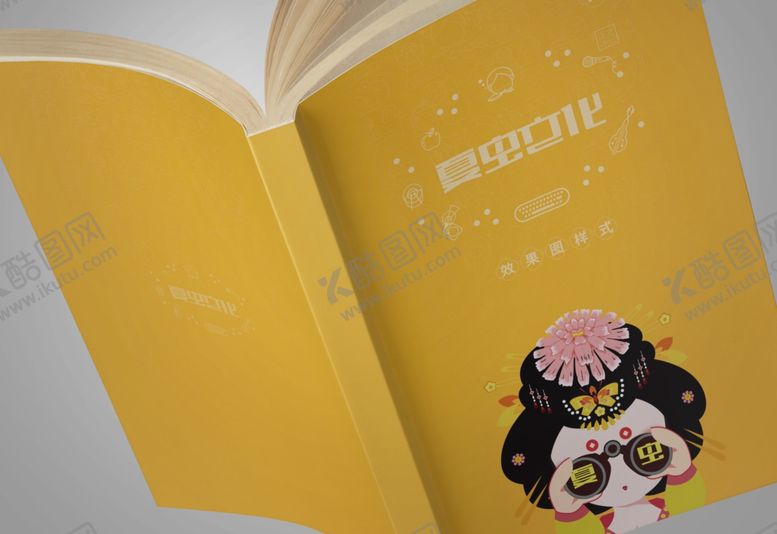 编号：16986905111016118324【酷图网】源文件下载-画册样机