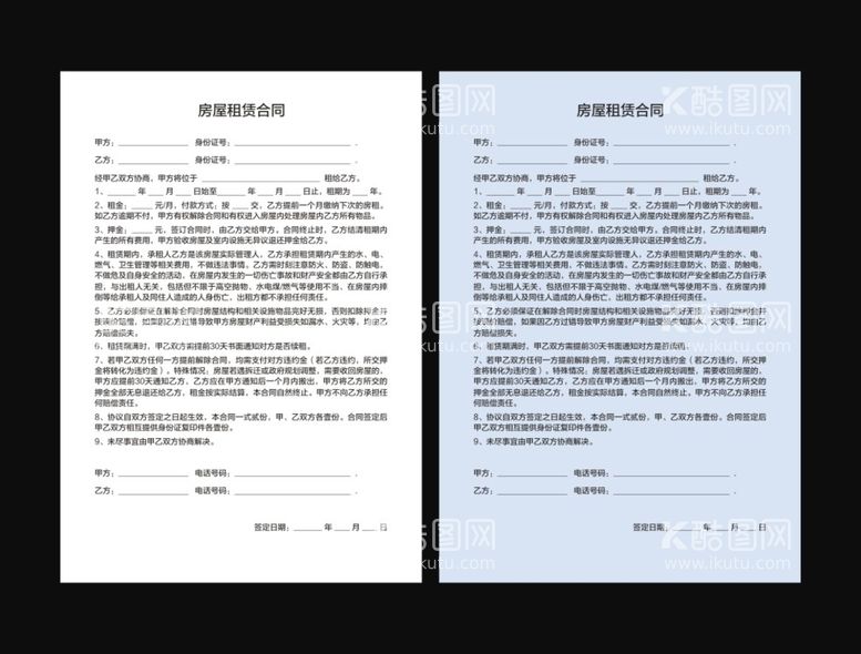 编号：21328012160946592317【酷图网】源文件下载-房屋租赁合同