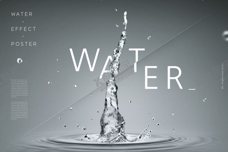 编号：29924109131902171002【酷图网】源文件下载-水滴海报