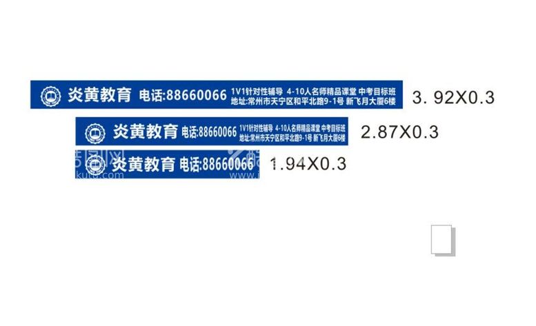 编号：14097911060018097280【酷图网】源文件下载-炎黄教育