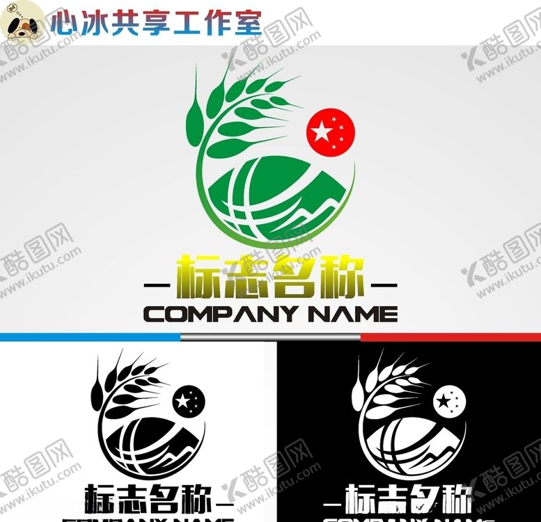 编号：76545410121824337296【酷图网】源文件下载-农业logo