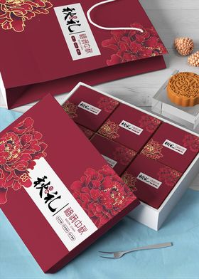 月饼样机