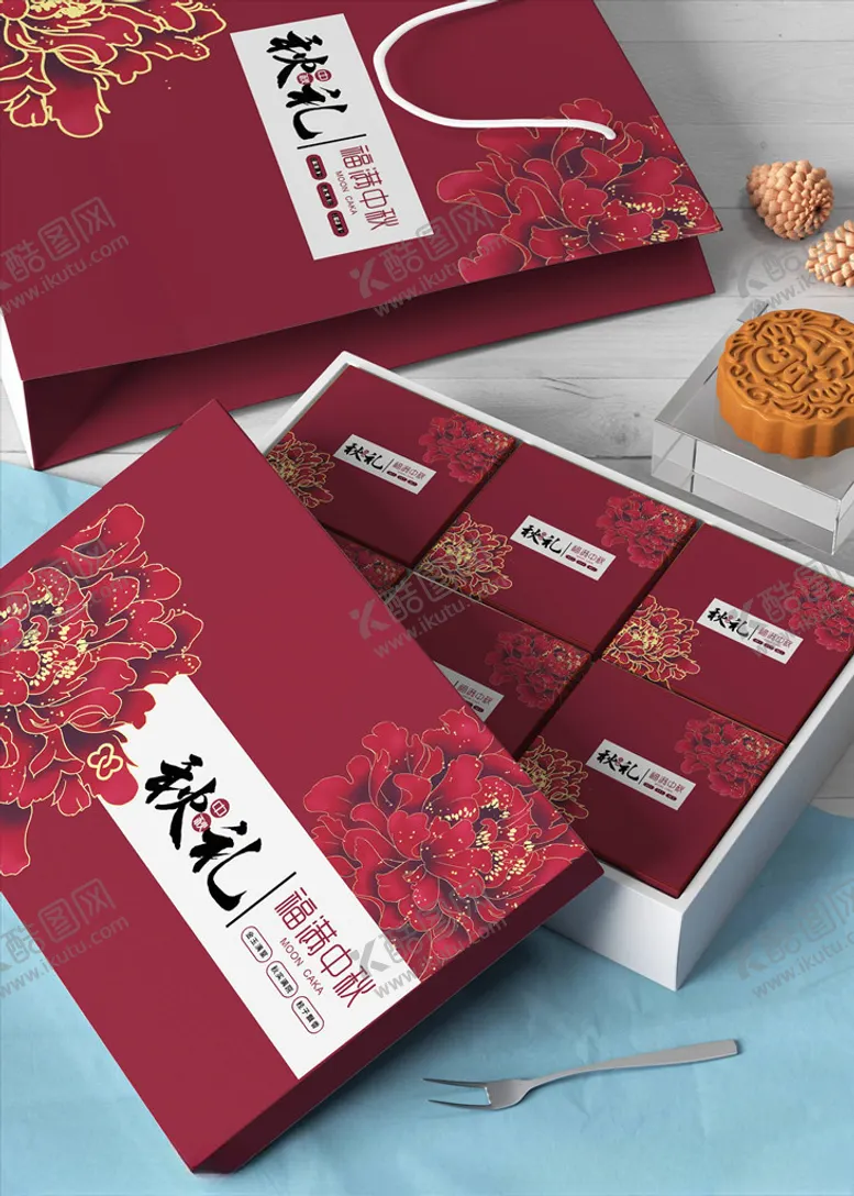 月饼样机包装盒纸盒包装包装盒设计精品礼盒