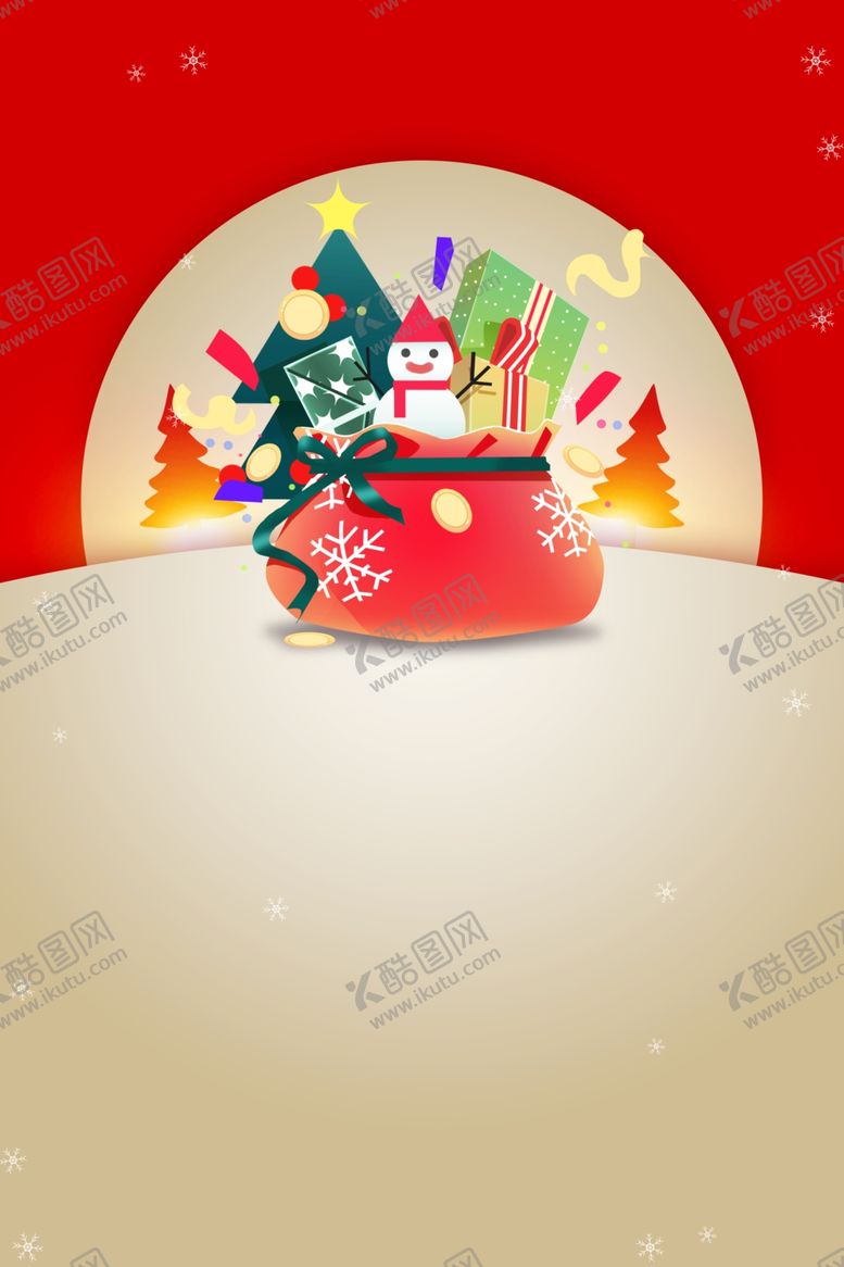 编号：72114710190446319307【酷图网】源文件下载-圣诞节图片