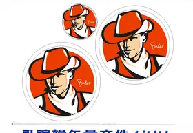 面点标识