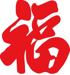 百福字扇子