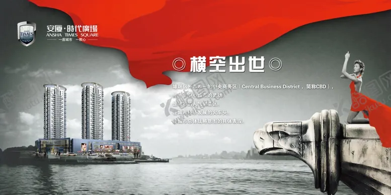 编号：30367602162329095439【酷图网】源文件下载-房地产海报画册