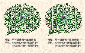 蛋糕名片