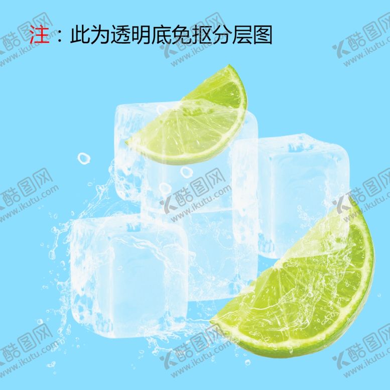 编号：83277705151905236340【酷图网】源文件下载-柠檬