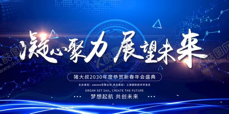 编号：42709809122052126185【酷图网】源文件下载-科技背景