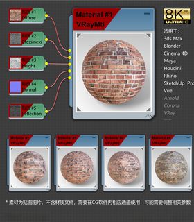 8K超清木纹理材质贴图