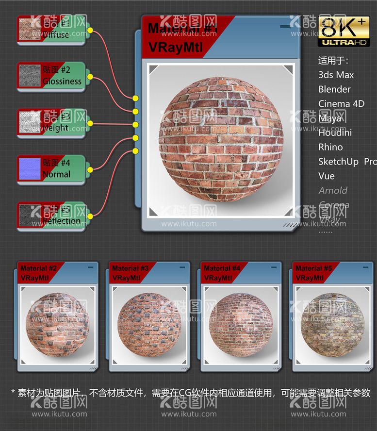 编号：64081003172345571647【酷图网】源文件下载-8K超清砖纹理材质贴图