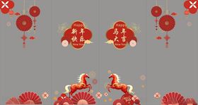 新年玻璃贴纸红色贴纸新春新年