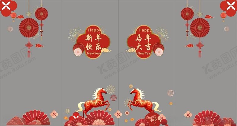 编号：57180504042357036411【酷图网】源文件下载-新年玻璃贴纸红色贴纸新春新年
