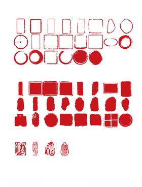 印章素材矢量图