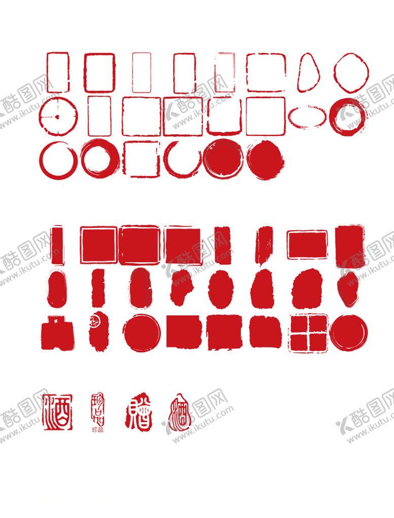 编号：54944110251044135248【酷图网】源文件下载-印章素材矢量图