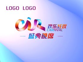 活动会议演讲背景画
