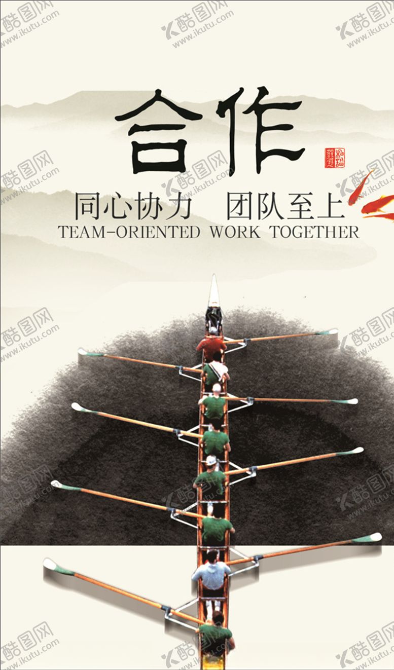 编号：42761506171335046765【酷图网】源文件下载-合作