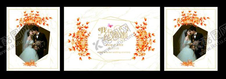 编号：77831401301507476756【酷图网】源文件下载-我们结婚了